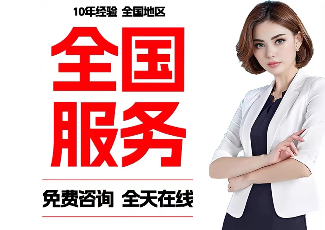 铺前镇在职公积金代提